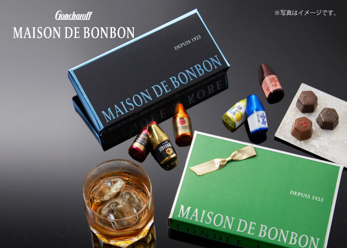 メゾンドボンボン