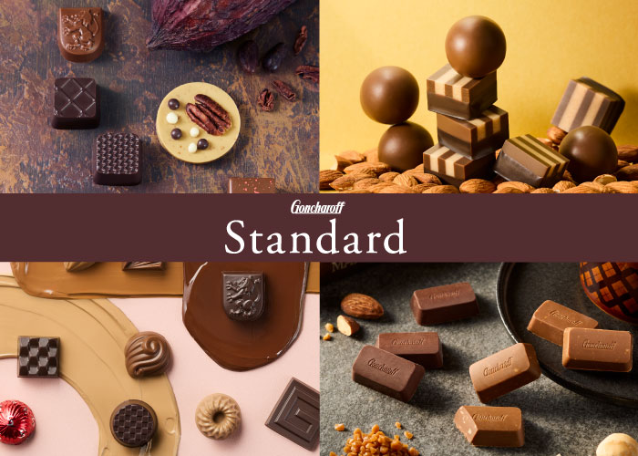 ゴンチャロフ スタンダード