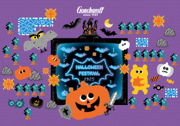 価格からえらぶ｜ゴンチャロフ公式オンラインストア 総額16,308円