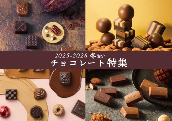 ゴンチャロフ公式オンラインストア