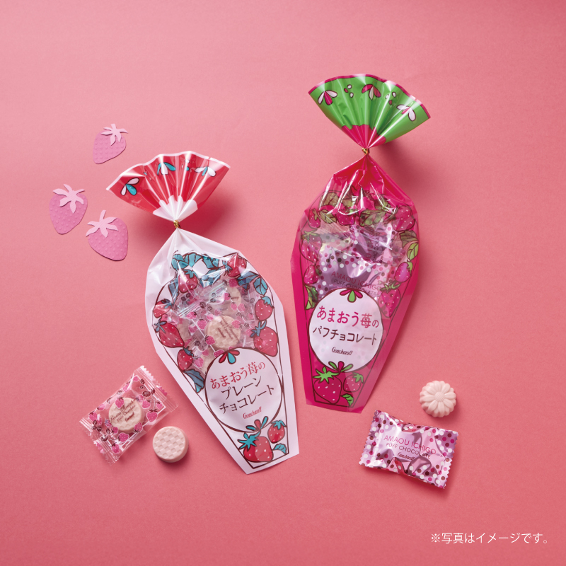 あまおう苺のプレーンチョコレート 28g（6個）3袋セット