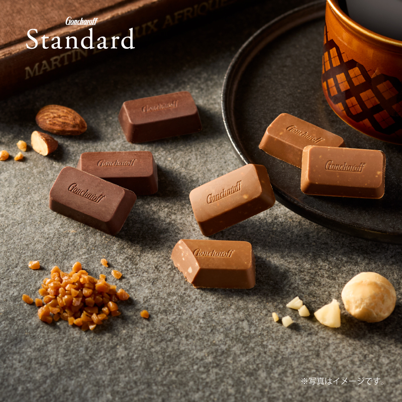 キャラベリン 16個 ゴンチャロフ スタンダード バレンタイン2026 チョコレート