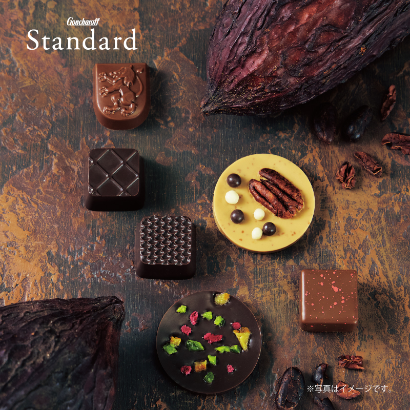ブーケドショコラ 25個 ゴンチャロフ スタンダード バレンタイン2026 チョコレート