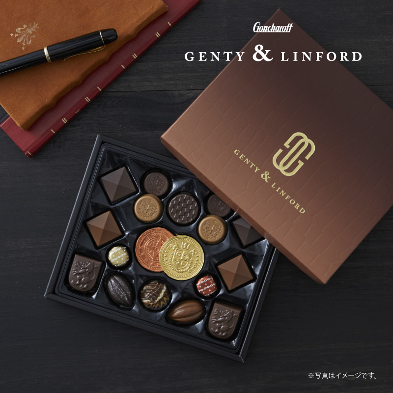 107 ジェンティ＆リンフォード A 18個　ゴンチャロフ ジェンティ＆リンフォード バレンタイン2026 チョコレート