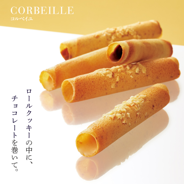 コルベイユ（28本）［ゴンチャロフ］焼き菓子　ロールクッキー