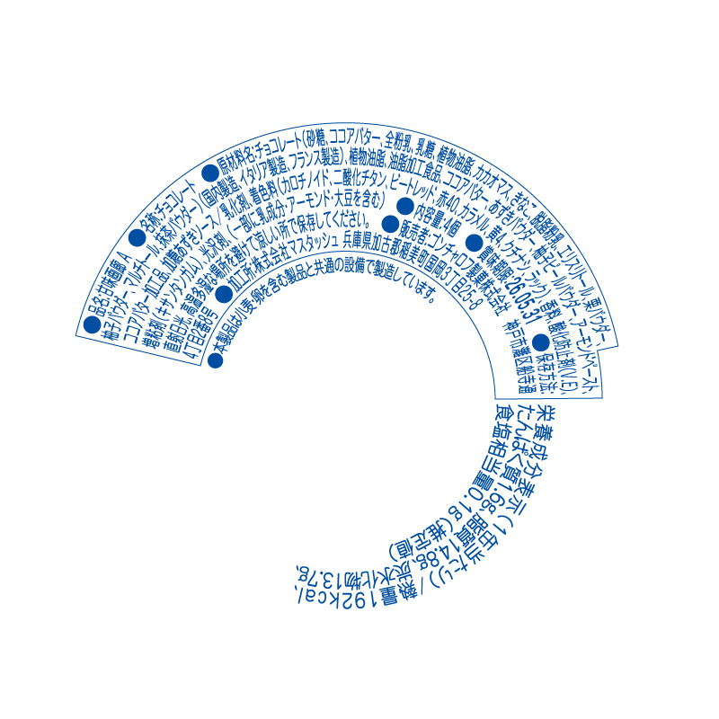 301 甘味画廊 A 4個 甘味画廊 バレンタイン2026 チョコレート アート缶