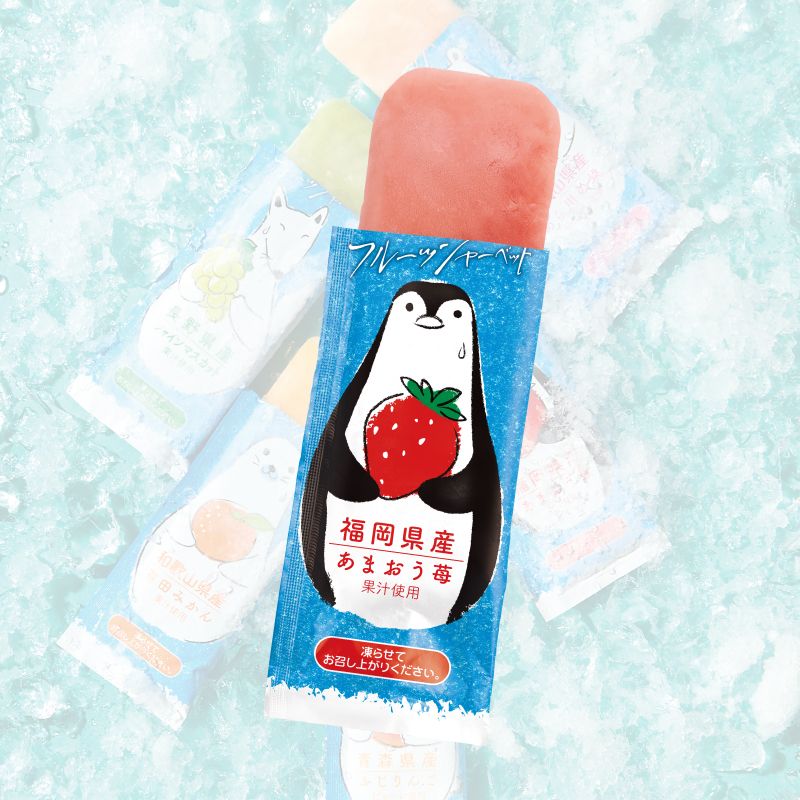 氷らせバー（あまおう苺）［ゴンチャロフ］ シャーベット　単品