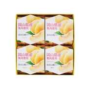 岡山県産果肉使用 清水白桃ゼリー（4個）[ゴンチャロフ]　デザートギフト