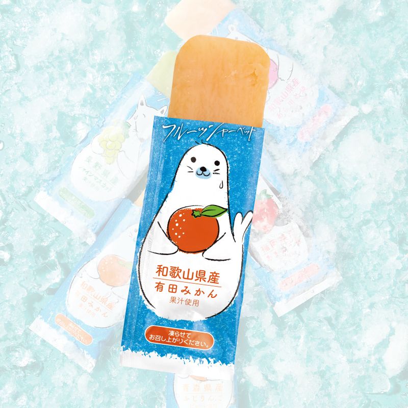 氷らせバー（有田みかん）［ゴンチャロフ］ シャーベット　単品