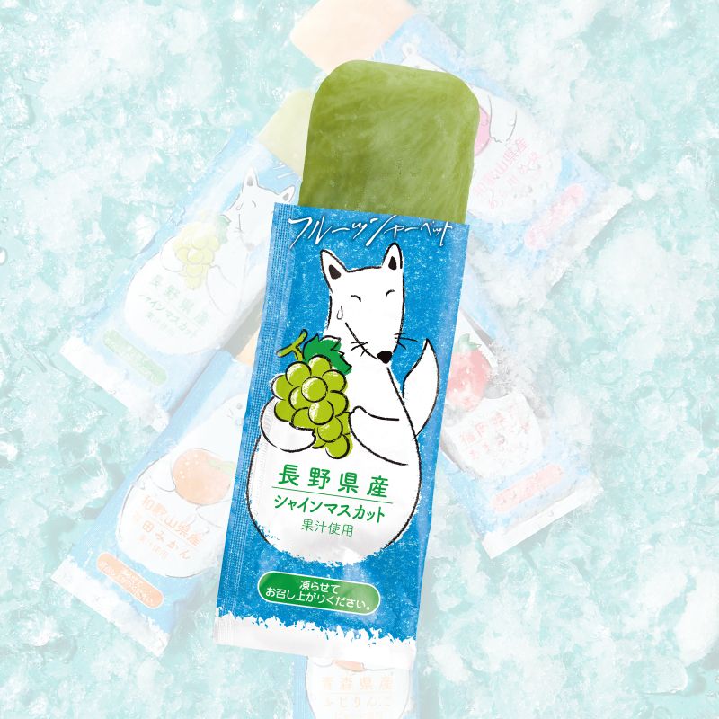 氷らせバー（シャインマスカット）［ゴンチャロフ］ シャーベット　単品