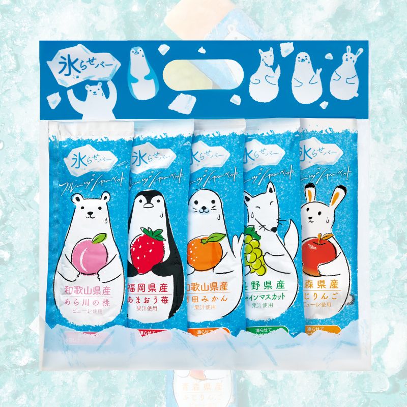 氷らせバー（5個）チャックバック入り［ゴンチャロフ］ シャーベット