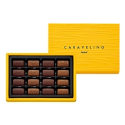 キャラベリン（16個）［ゴンチャロフ］チョコレート　洋酒不使用