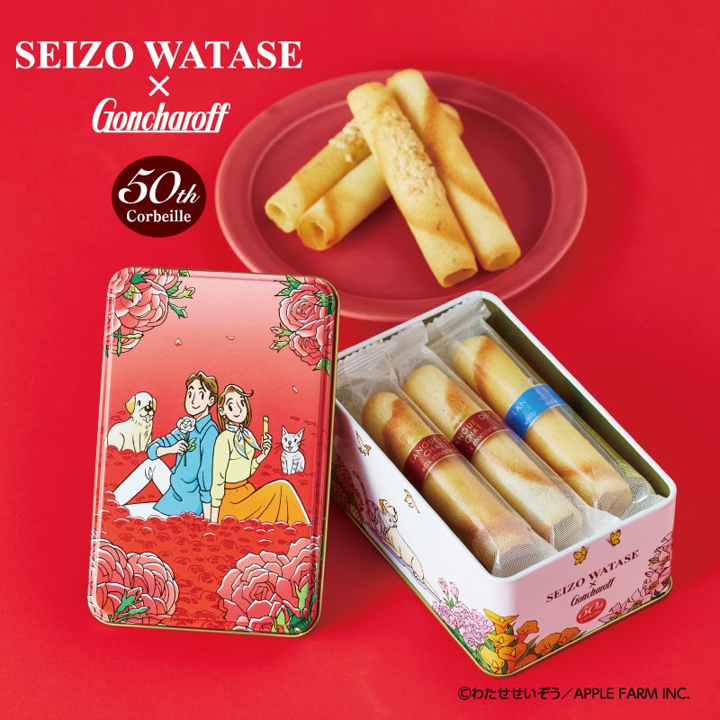 わたせせいぞう コルベイユ缶 ゴンチャロフ-コルベイユ50周年記念-