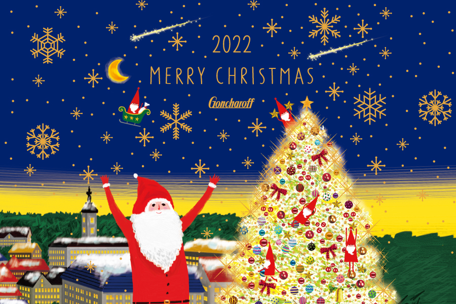 ゴンチャロフ公式オンラインストア