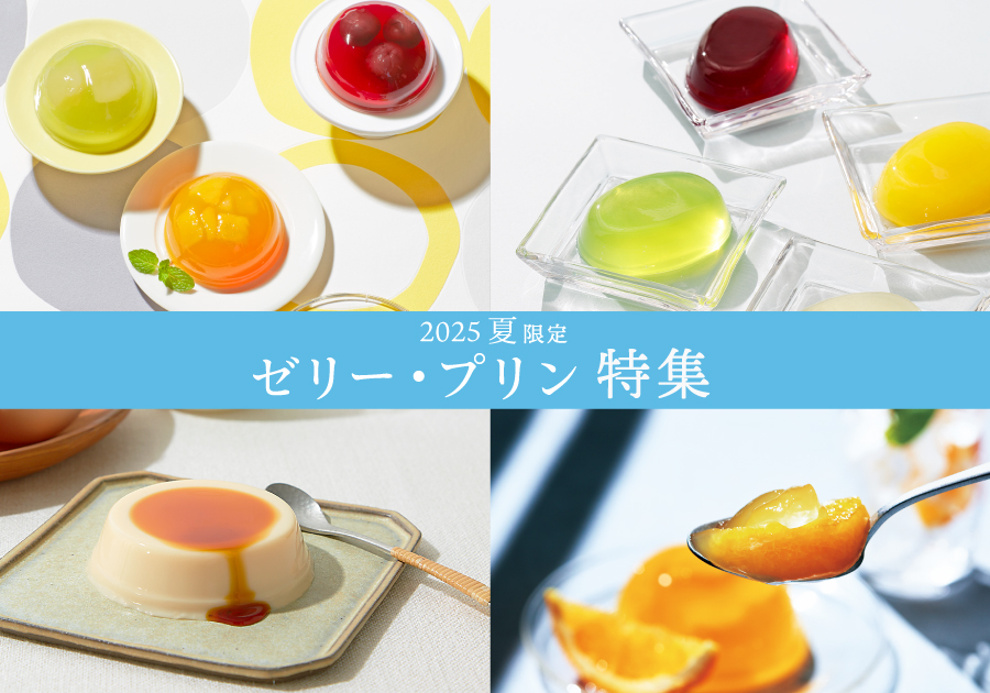 ゴンチャロフ公式オンラインストア