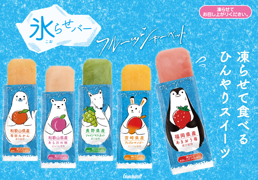 ゴンチャロフ公式オンラインストア